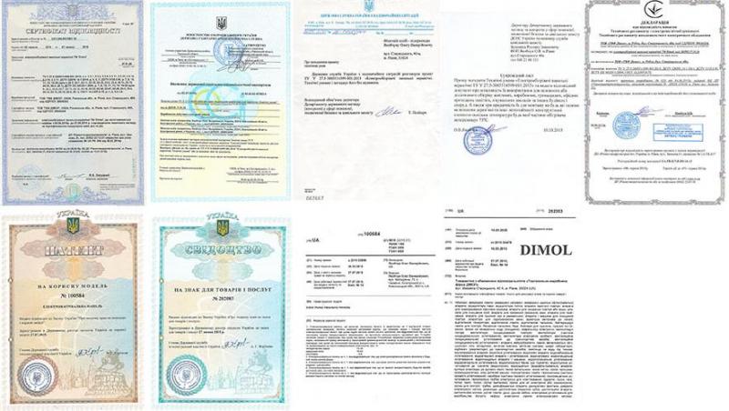 Сертифікати та патенти на продукцію Дімол